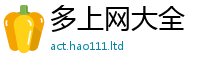 2025精准资料大全免费为王中王493333WWW马头诗
